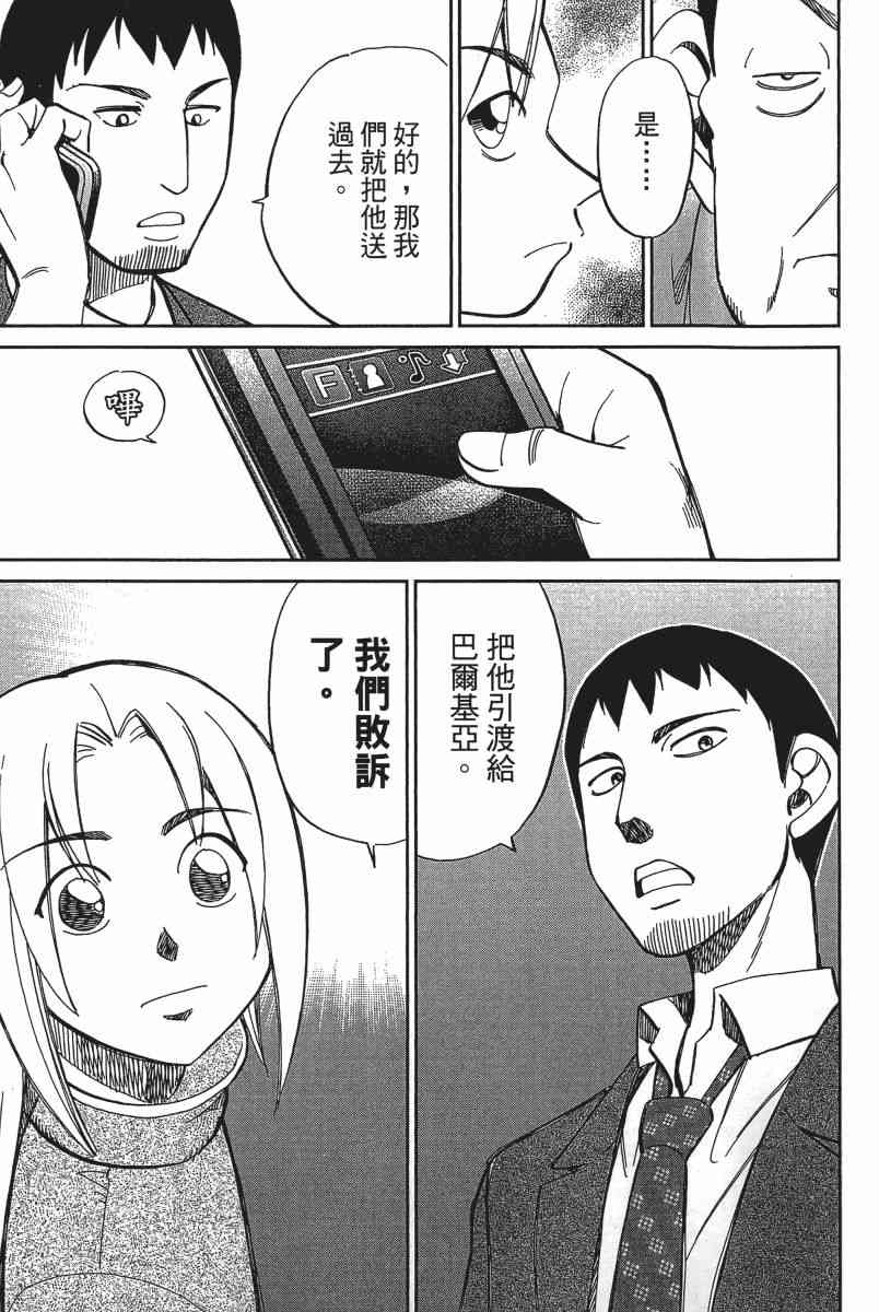 19卷205