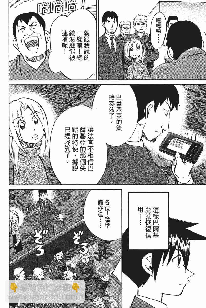 19卷206