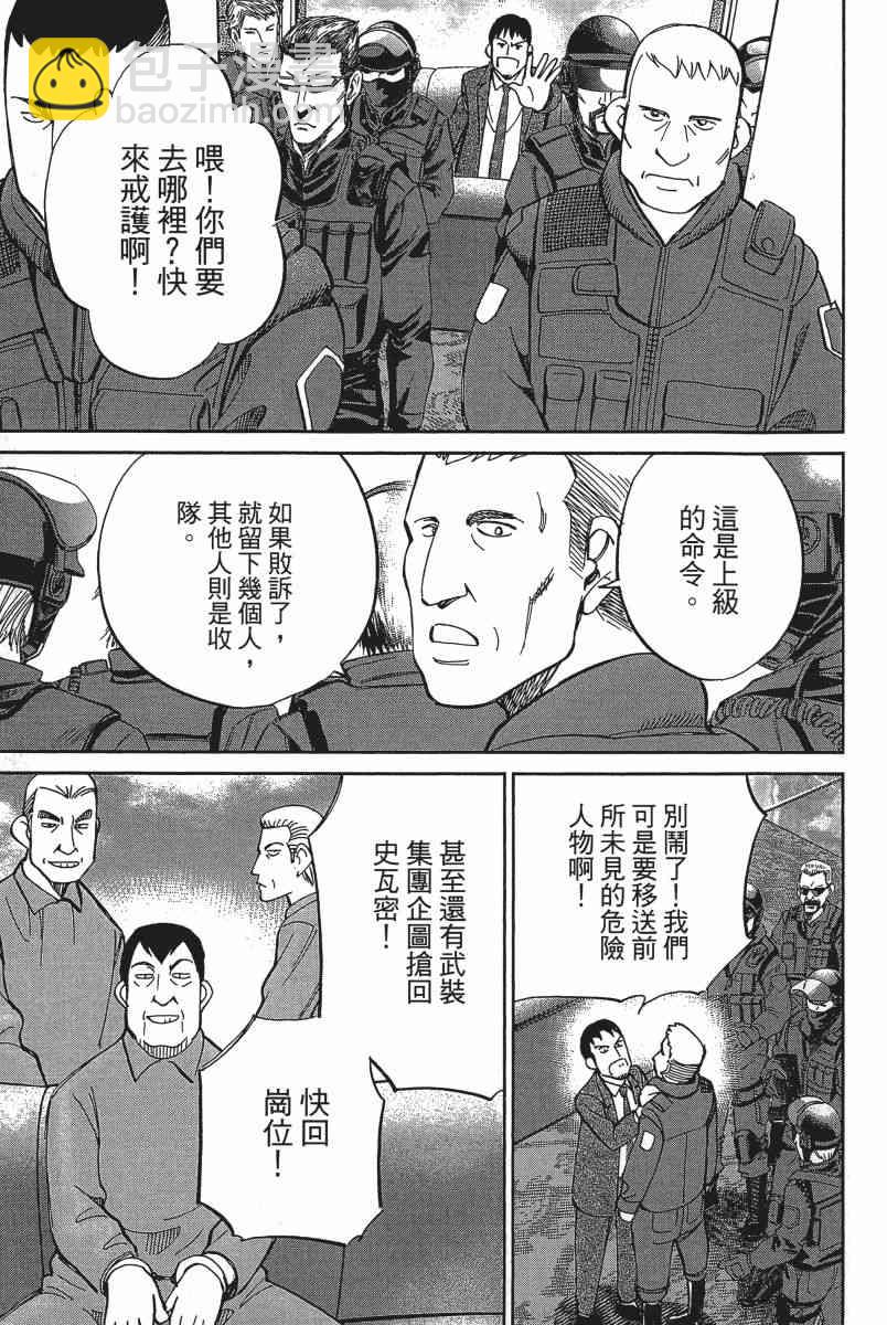 19卷207