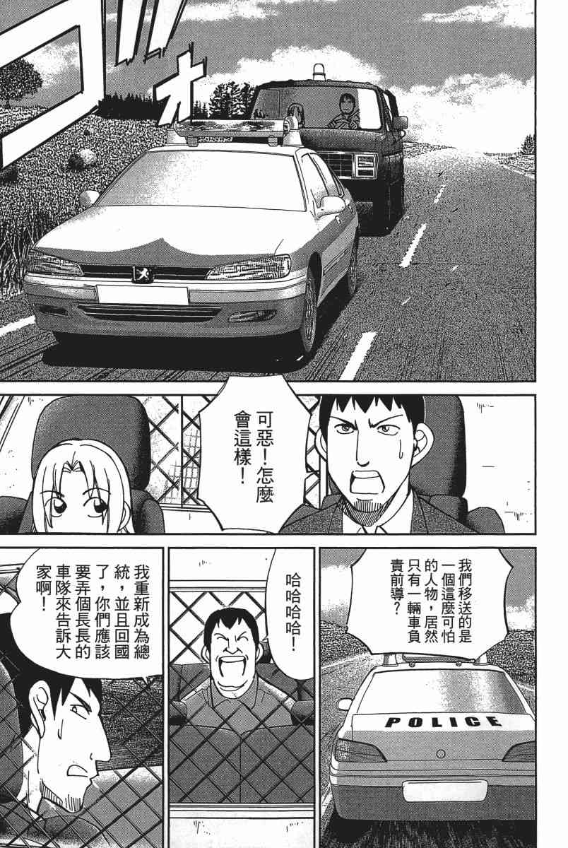 19卷209