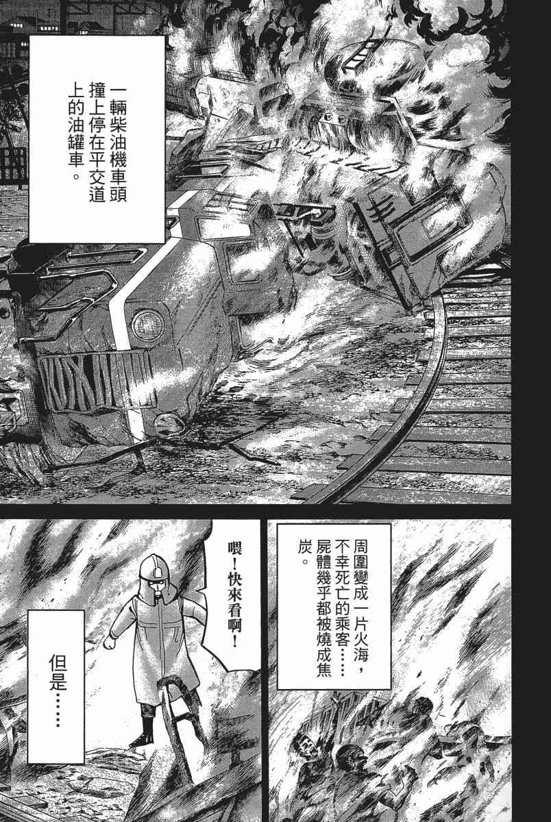 19卷21