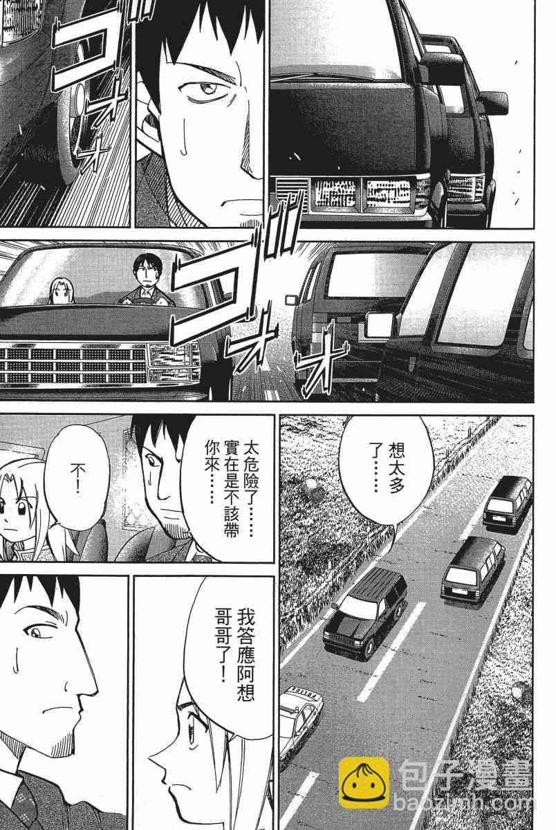 19卷211