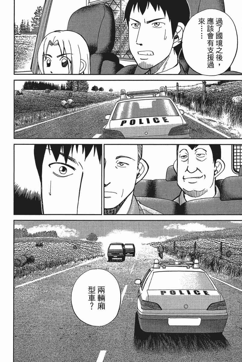 19卷214
