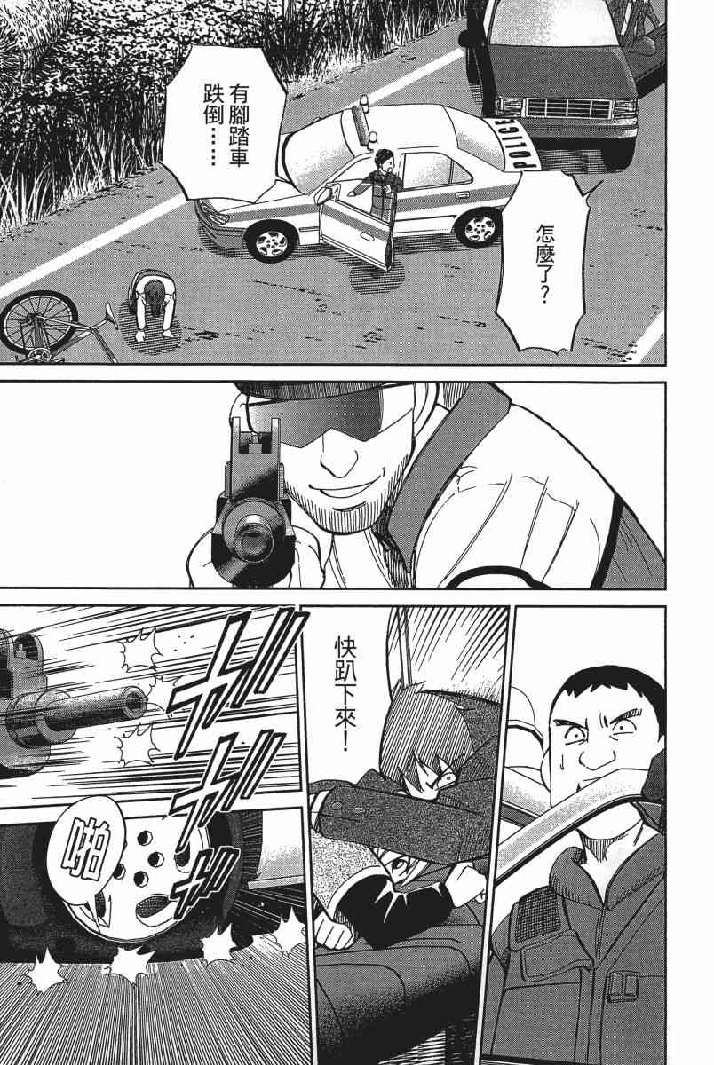 19卷217