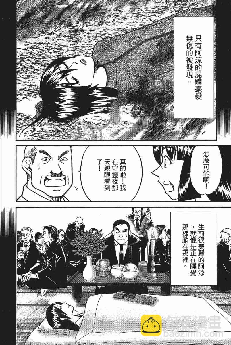 19卷22