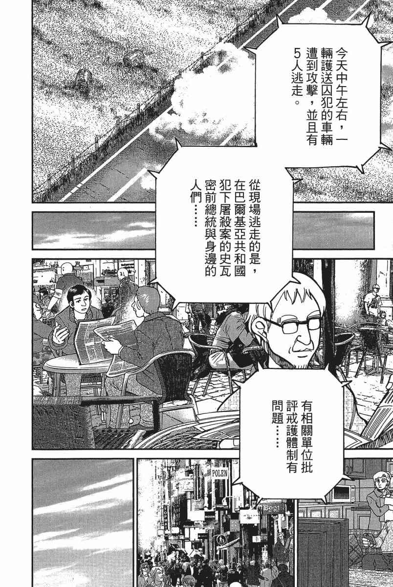 19卷222