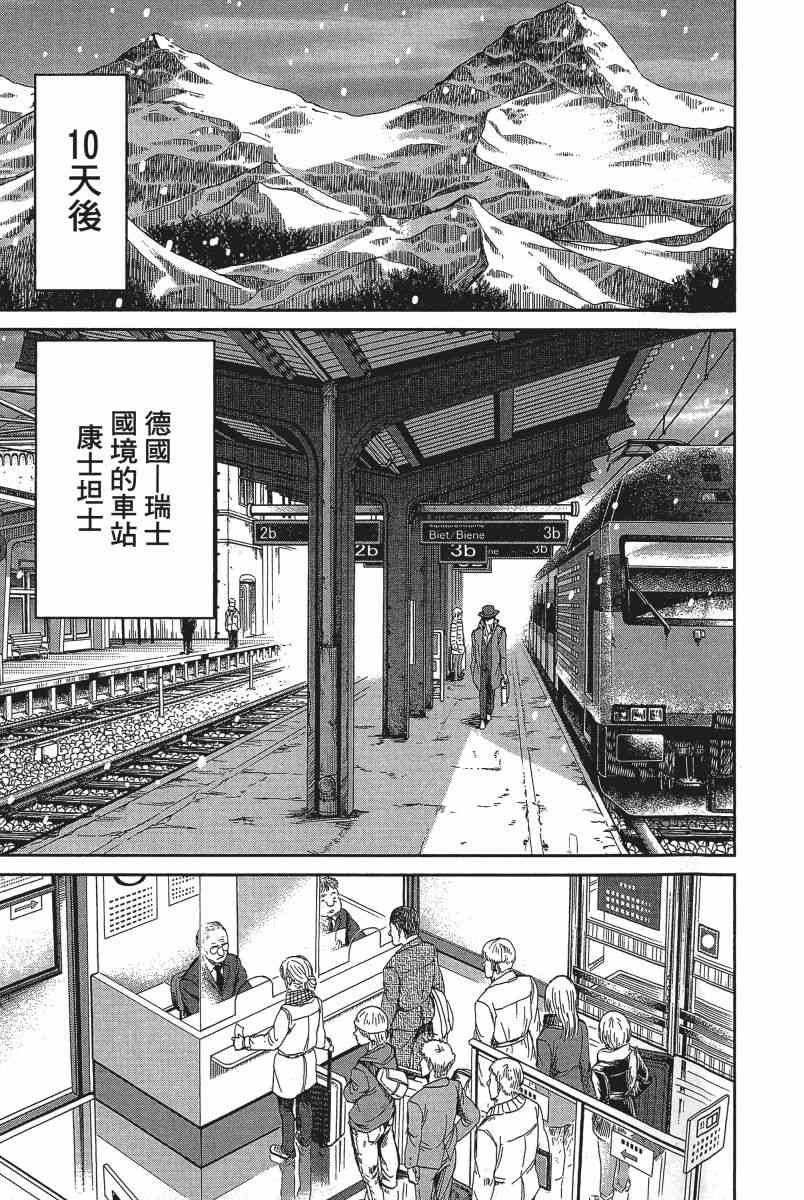 19卷223