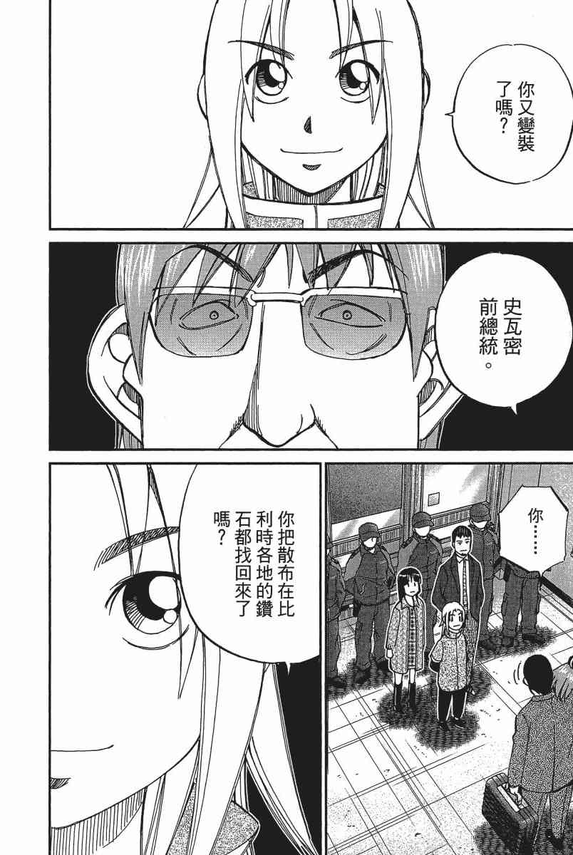 19卷226
