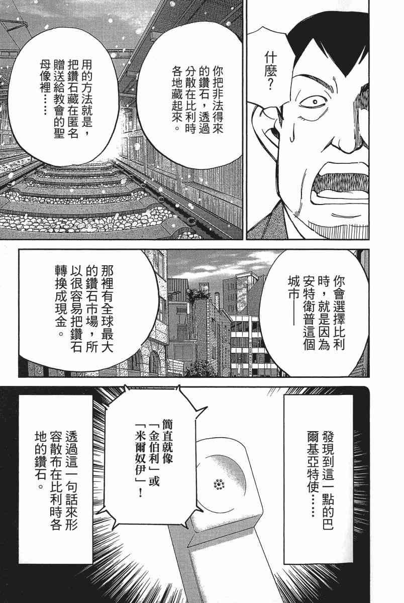 19卷227