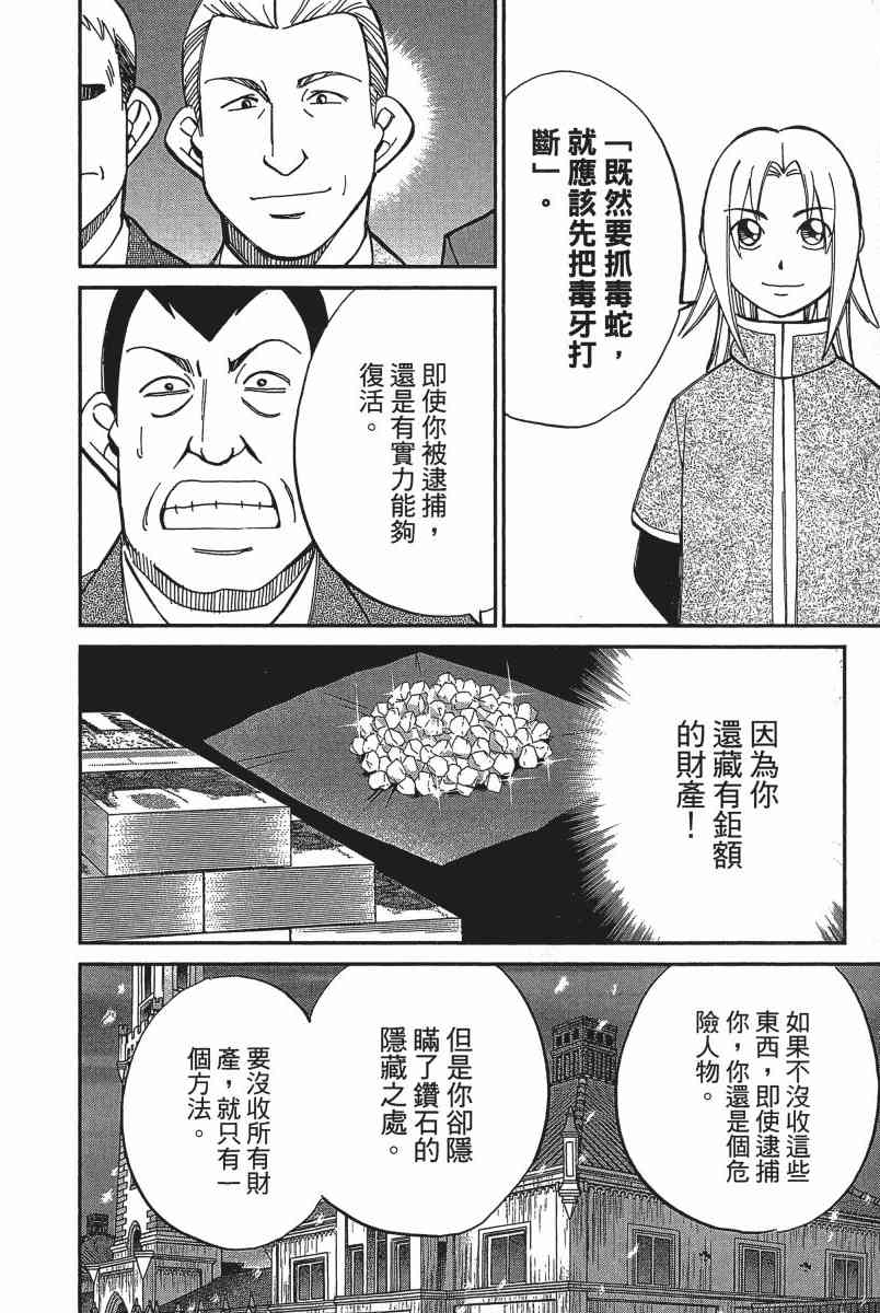 19卷228