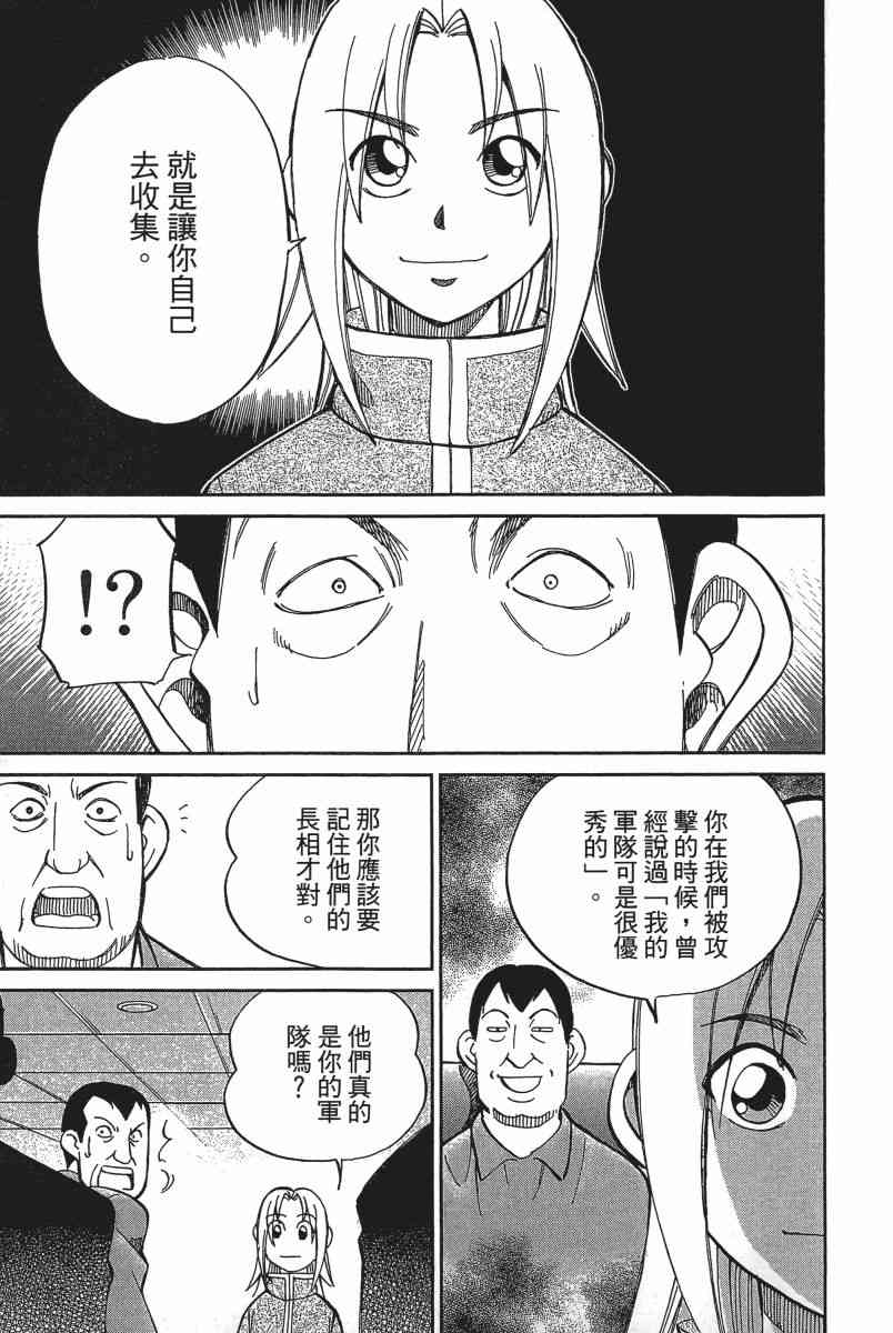 19卷229
