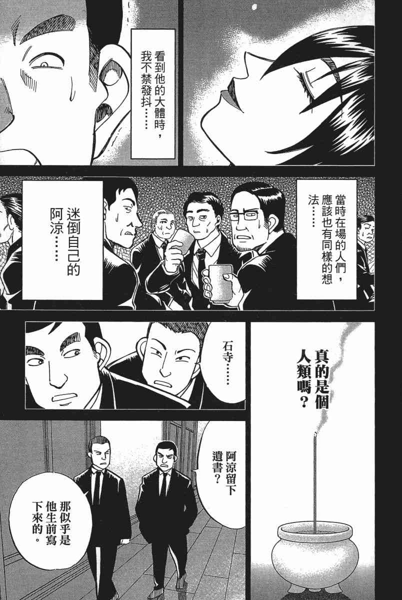 19卷23