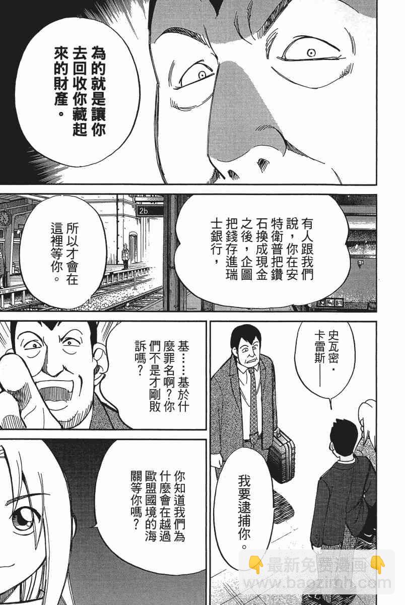 19卷231