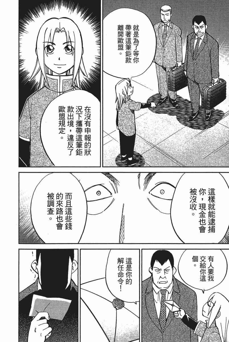19卷232