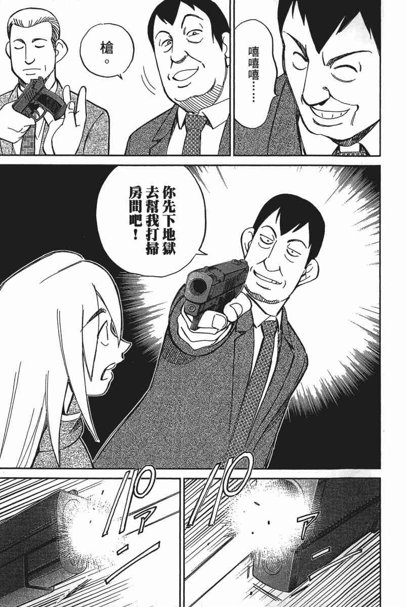 19卷233