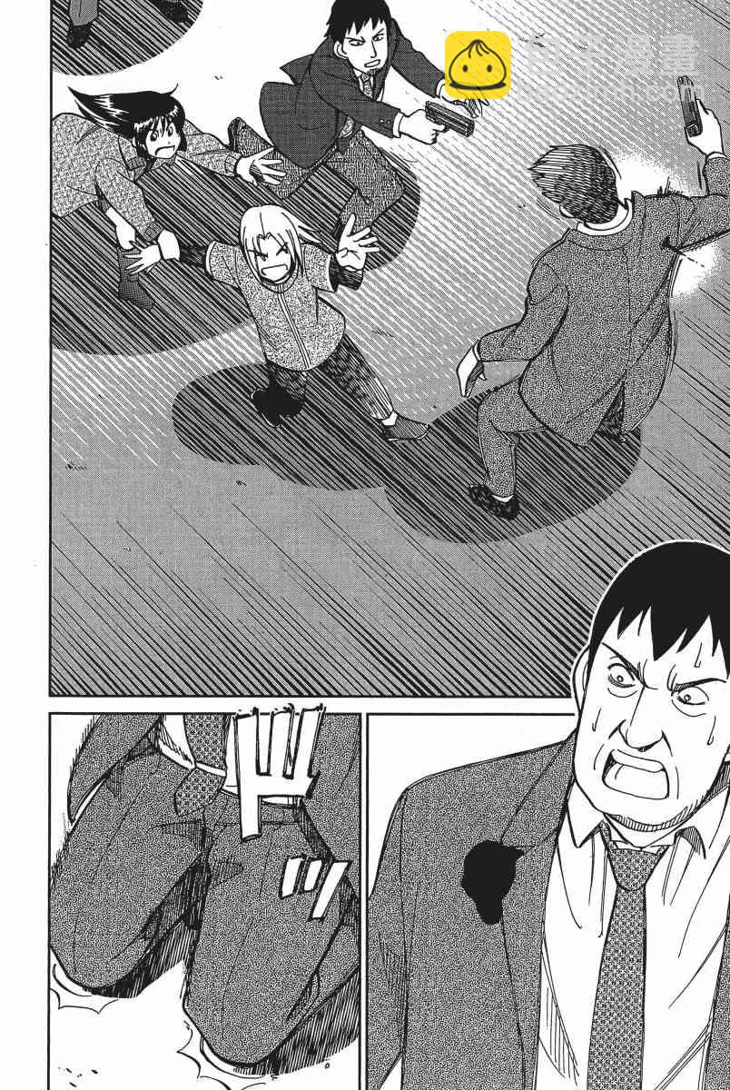 19卷234