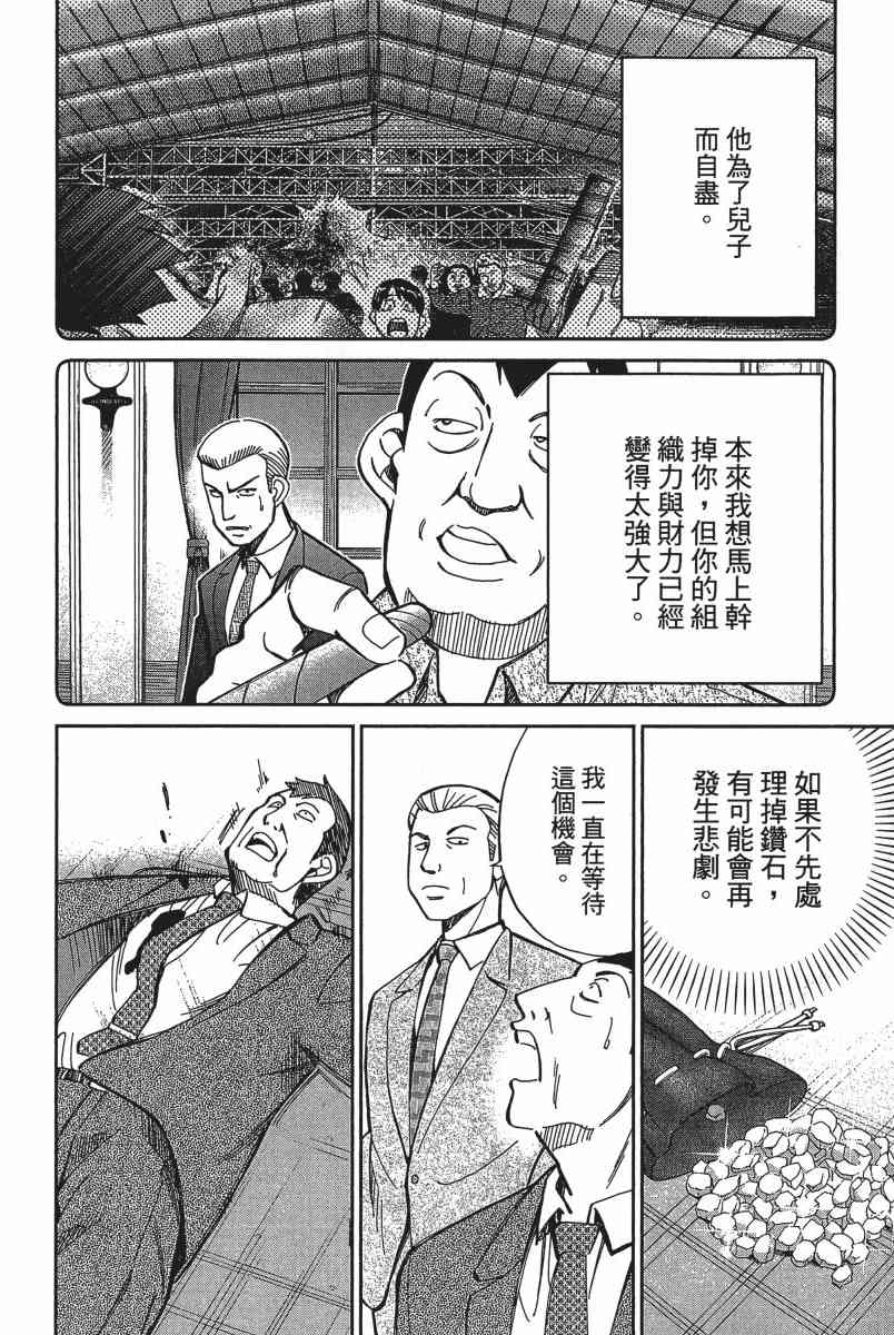 19卷236