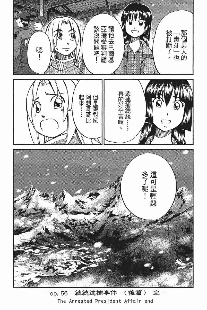 19卷238