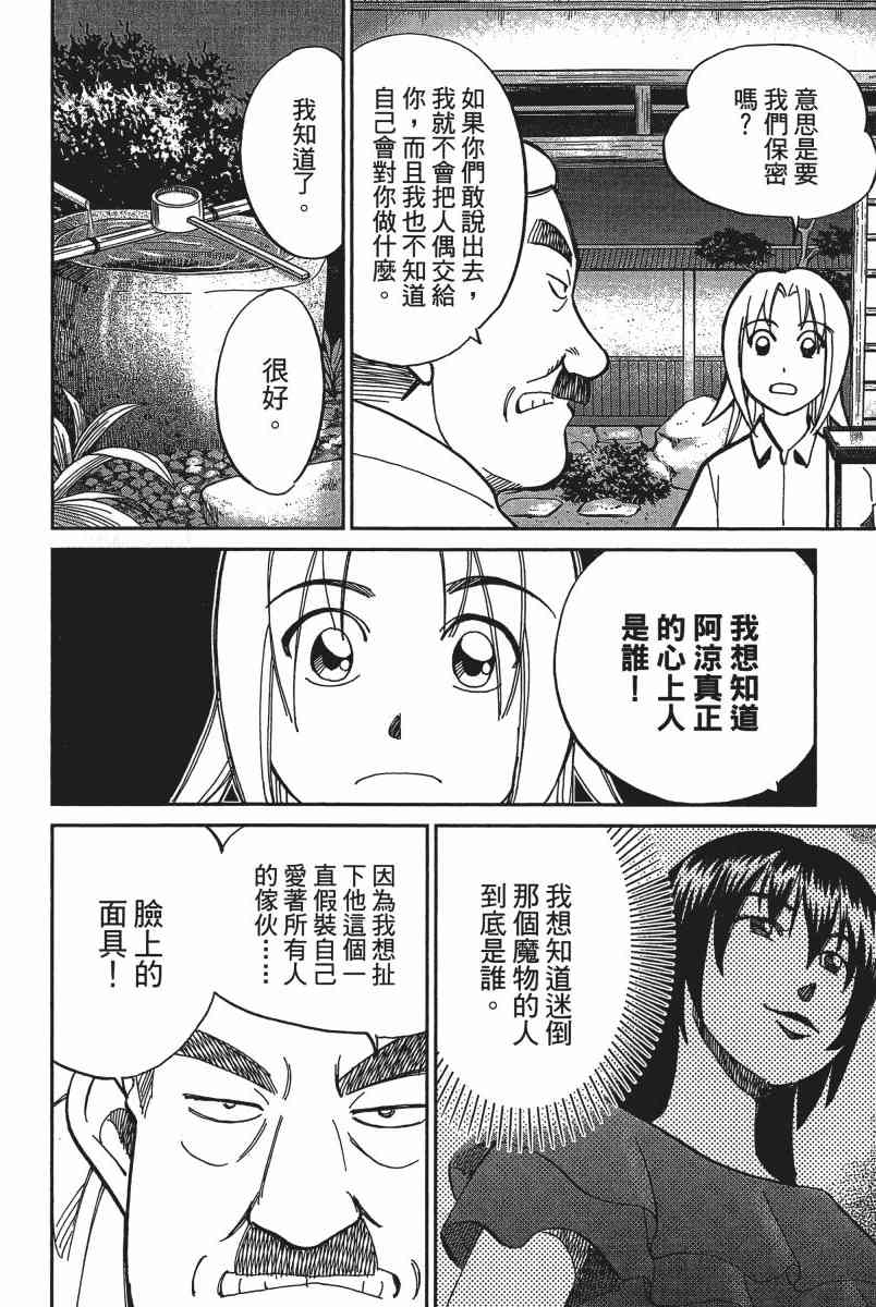 19卷26