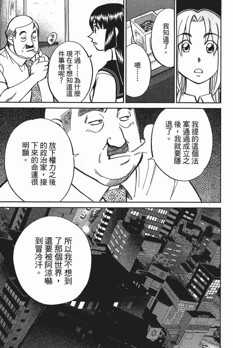 19卷27