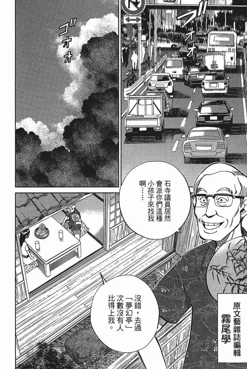 19卷28