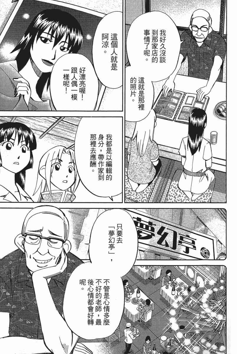 19卷29