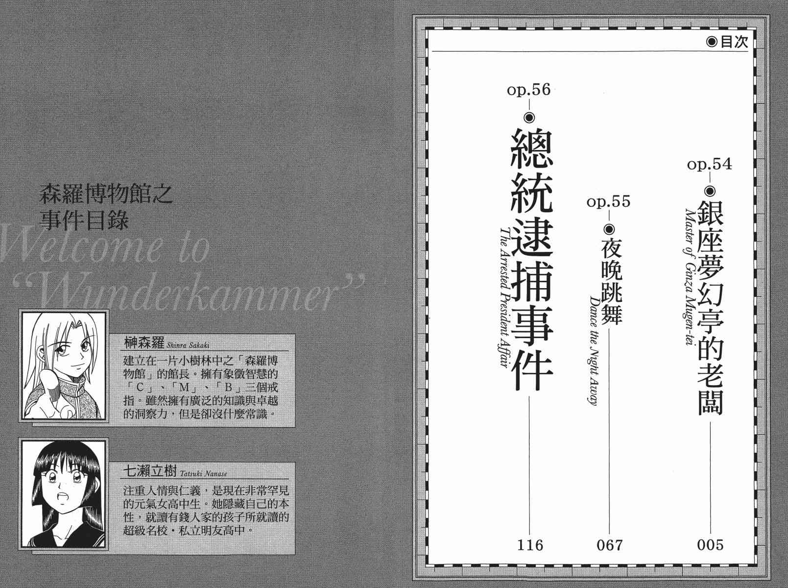 19卷3