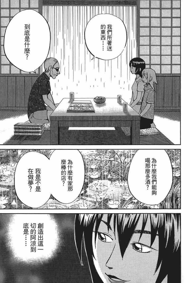 19卷33