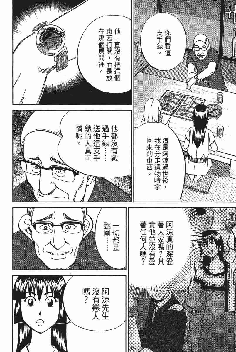 19卷34