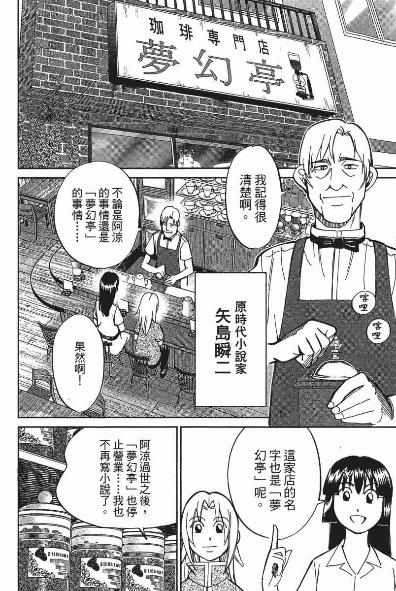 19卷36