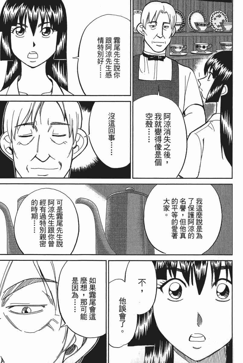 19卷37