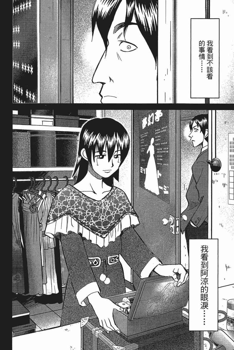 19卷38