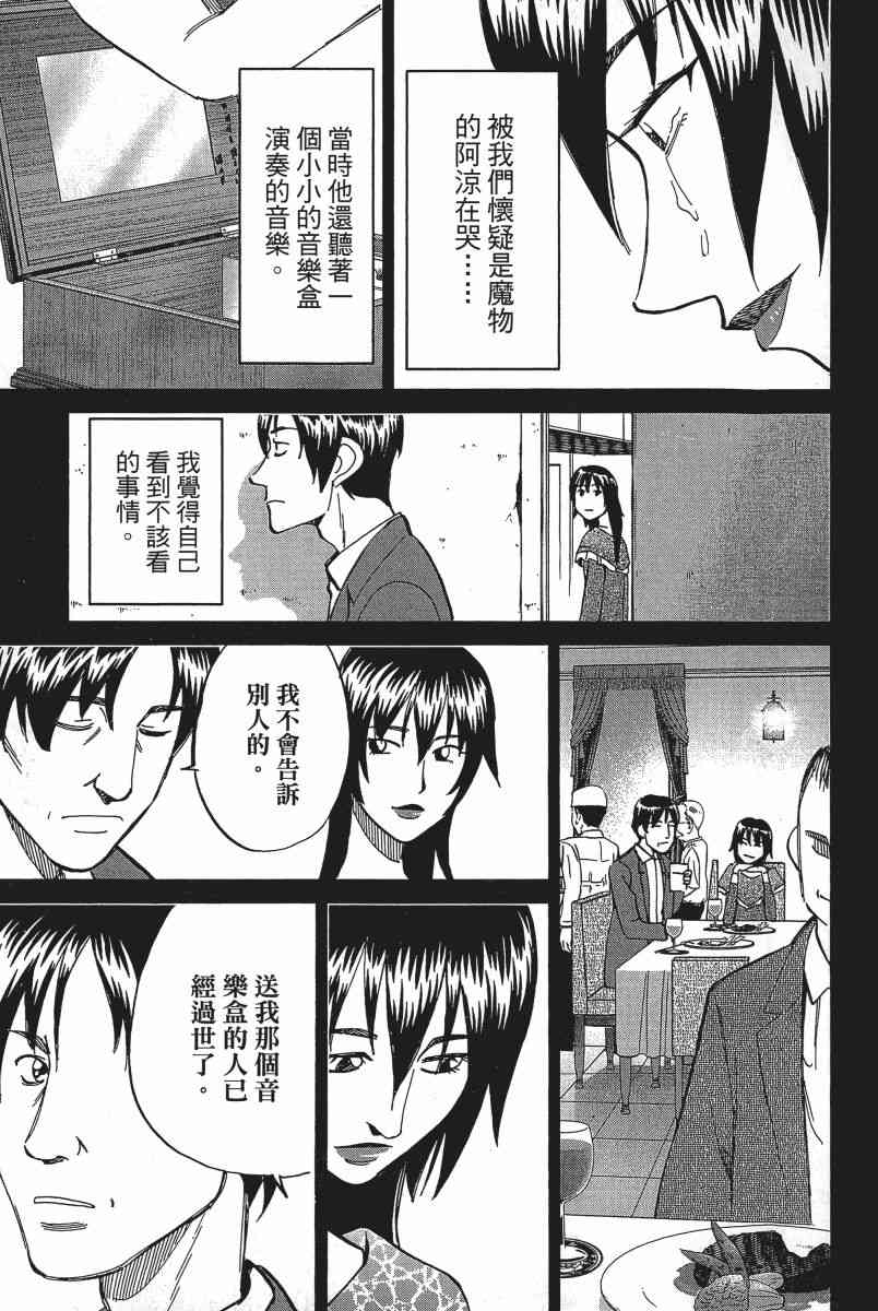 19卷39