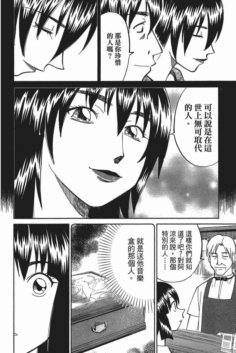 19卷40