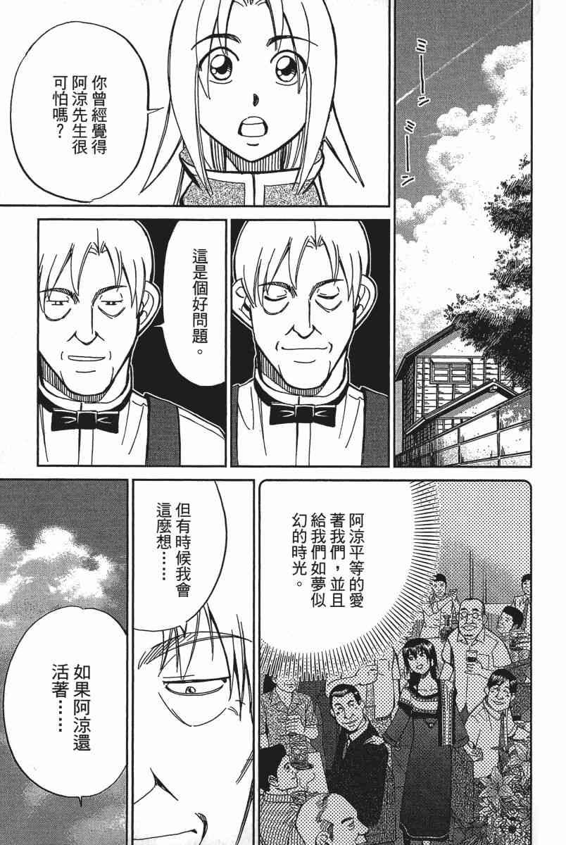 19卷41