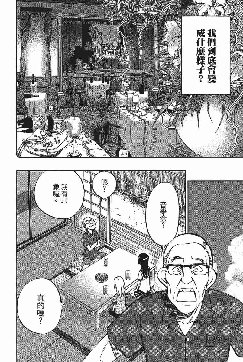 19卷42