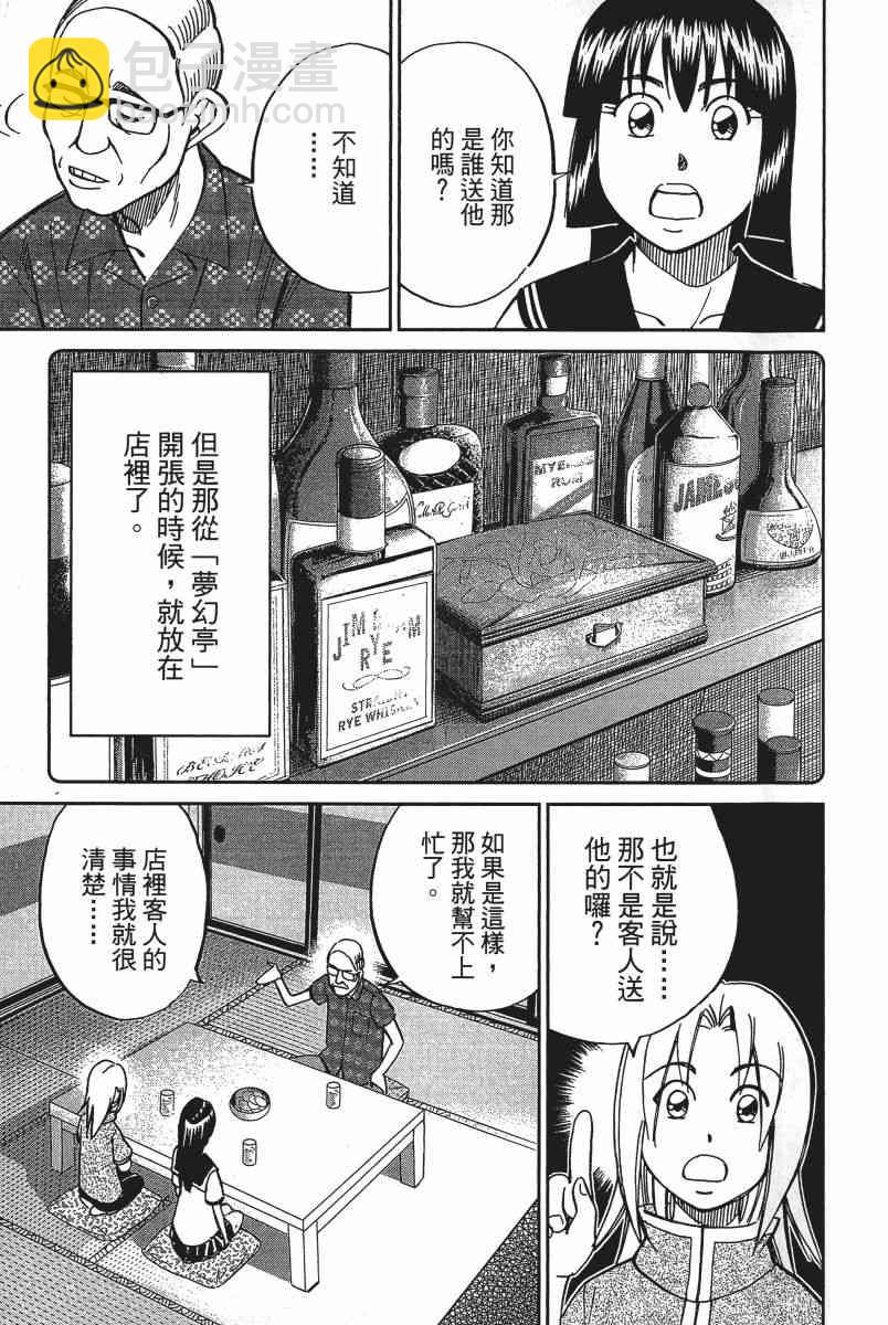 19卷43