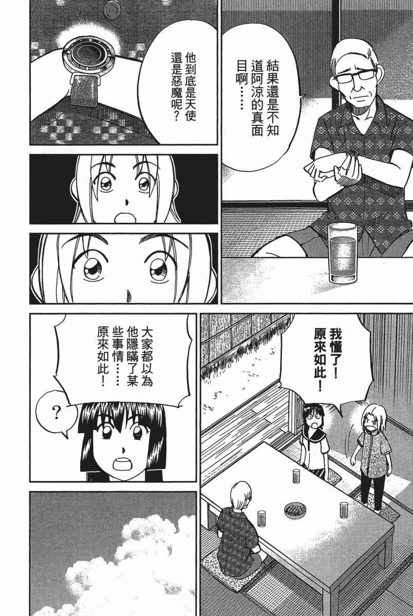 19卷44