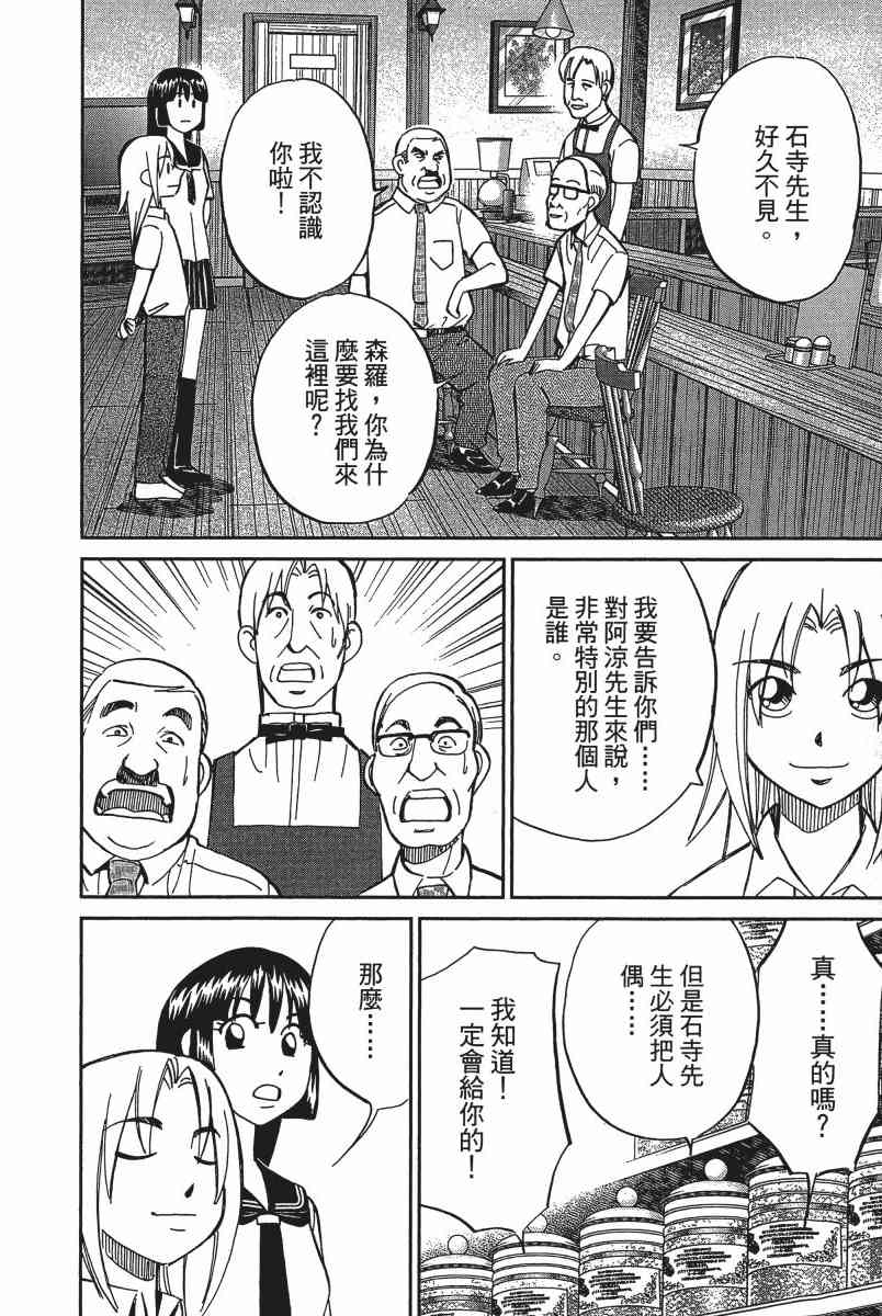 19卷50