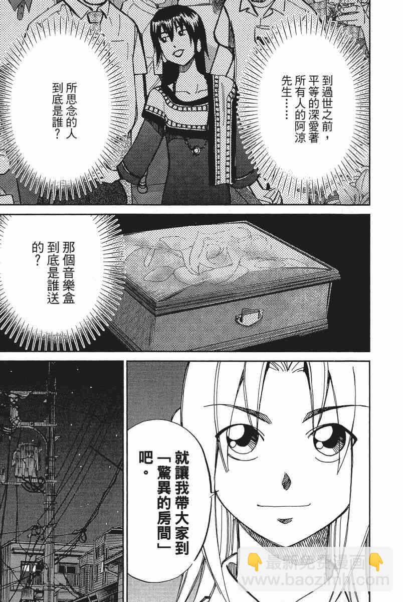 19卷51