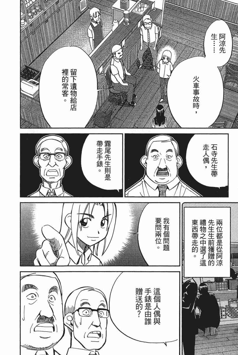 19卷52