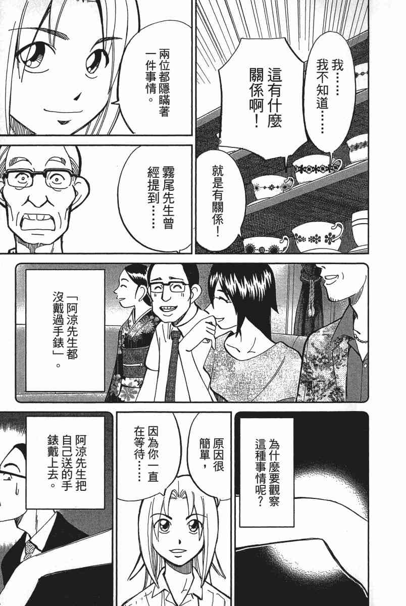 19卷53