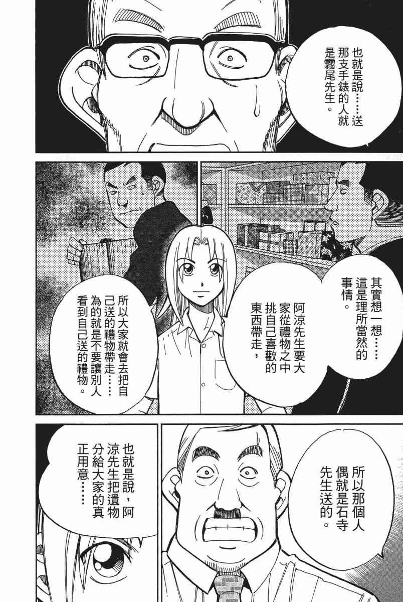 19卷54