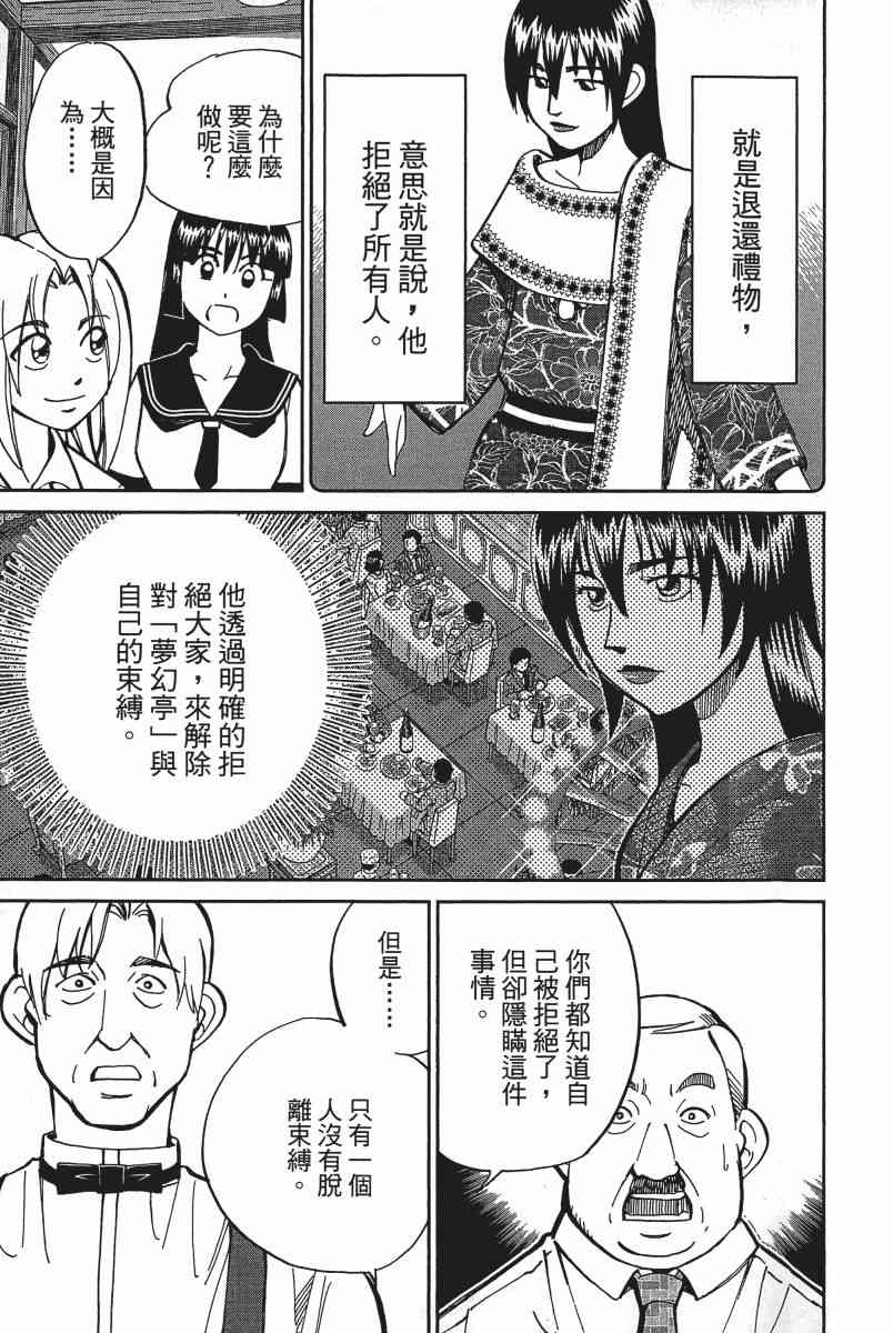 19卷55