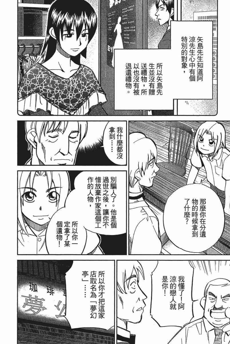 19卷56