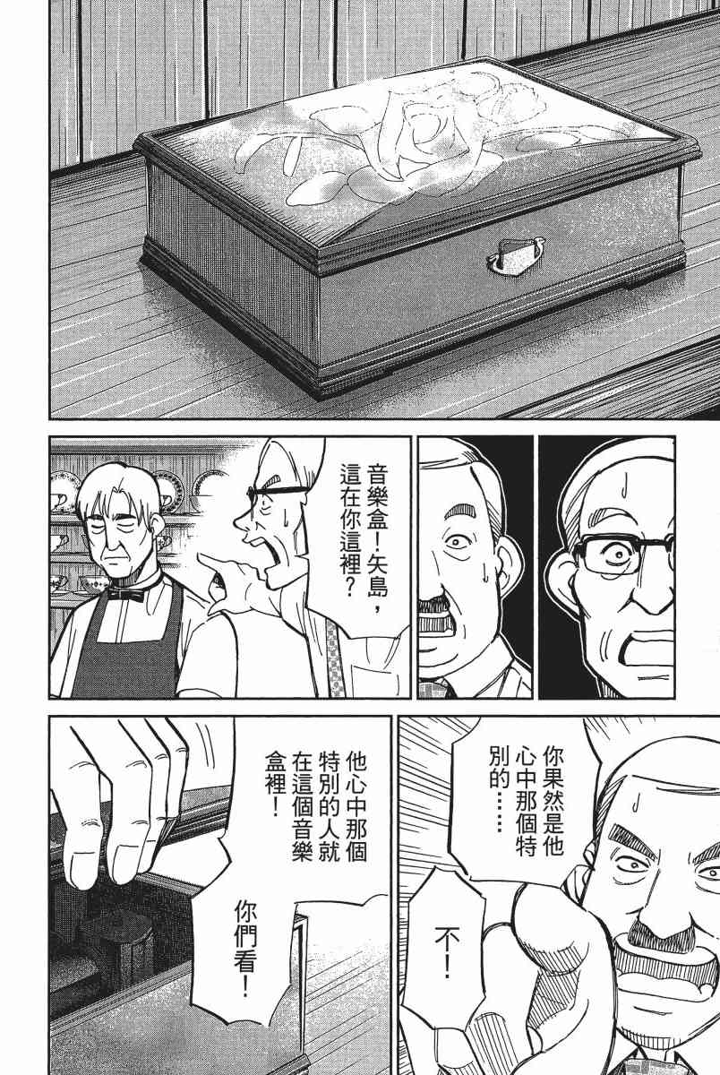 19卷58