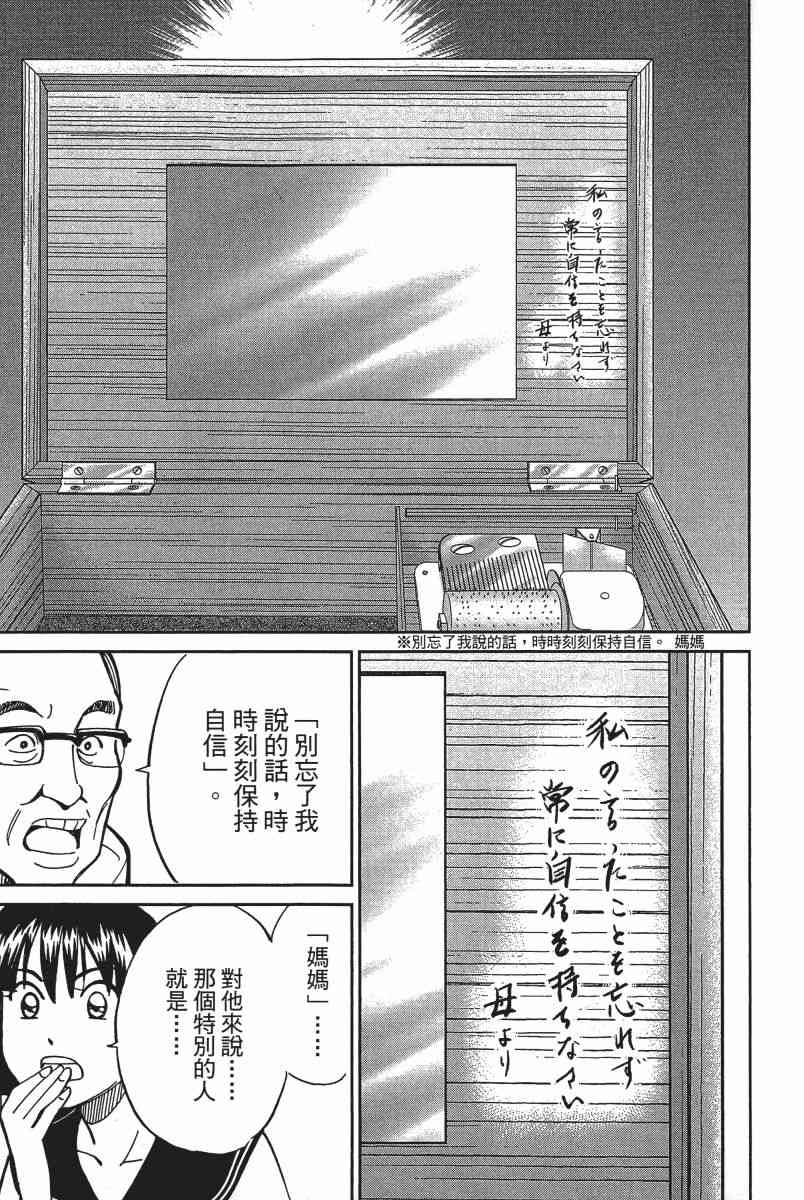19卷59