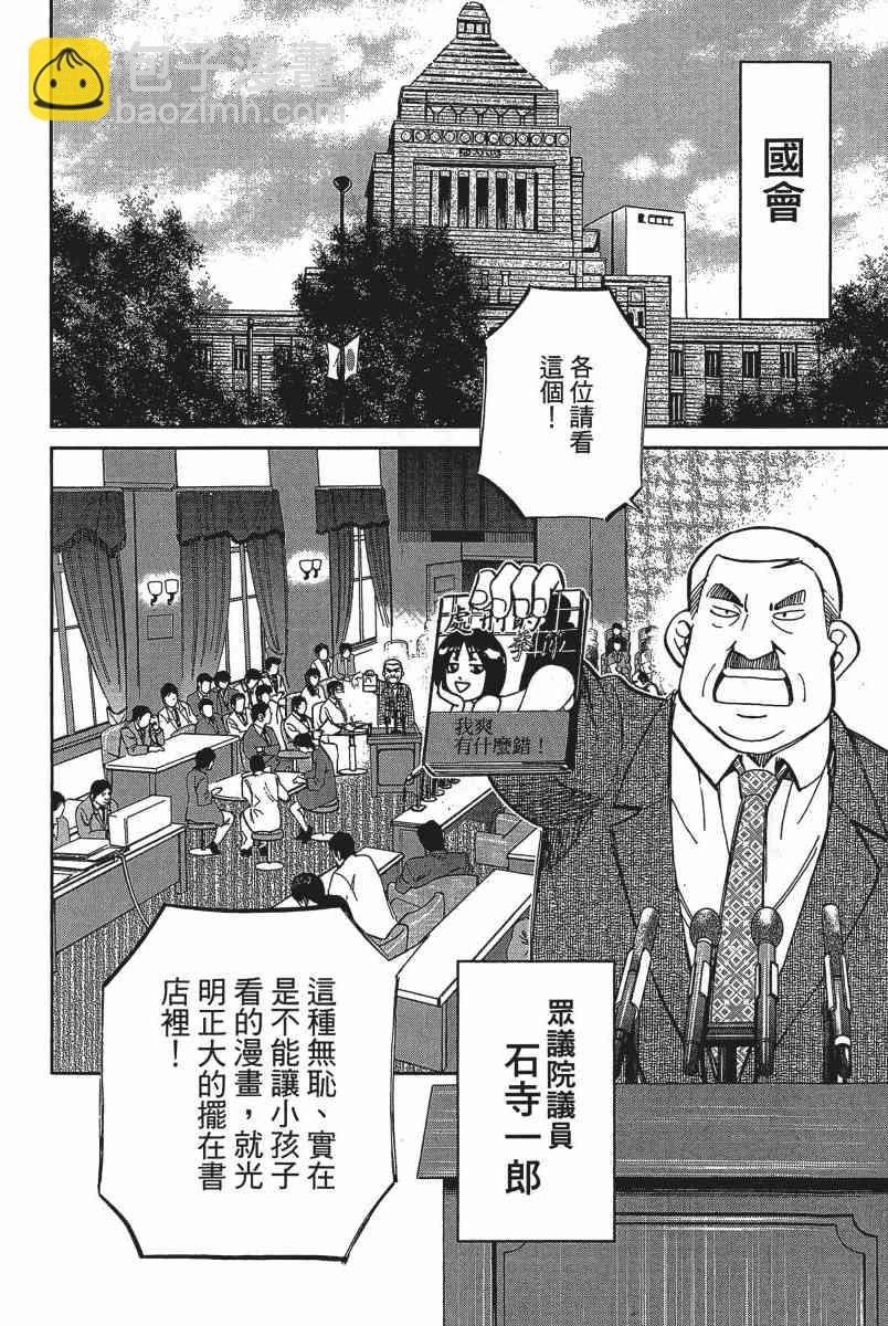 19卷6