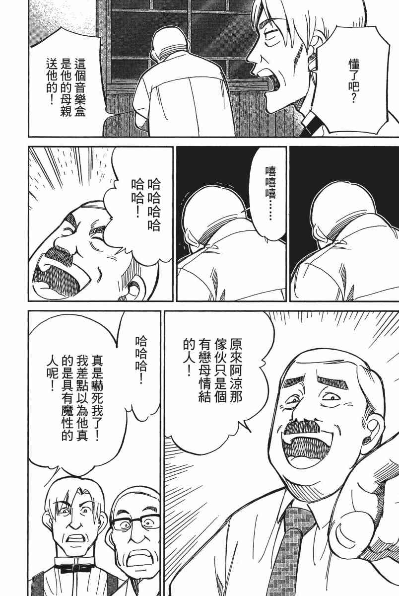 19卷60