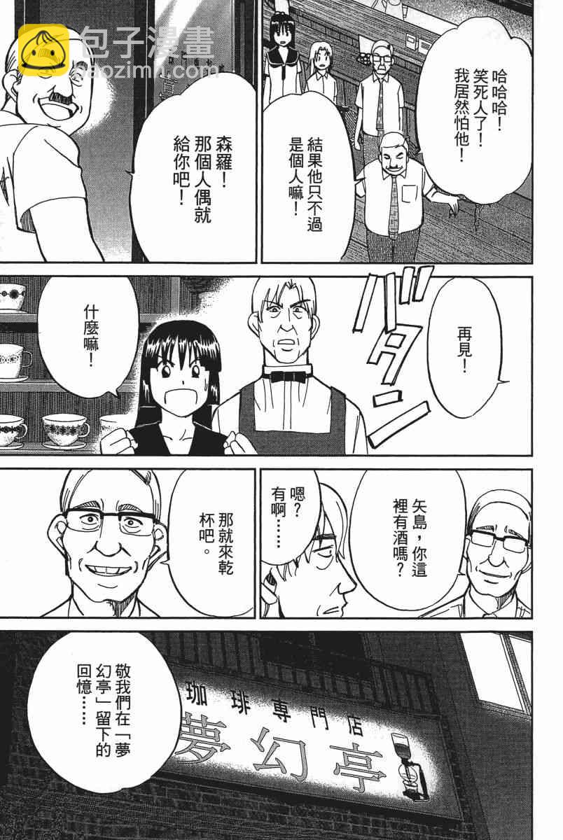 19卷61
